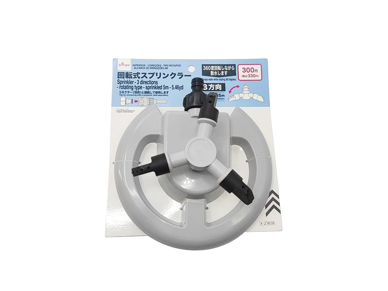 Sprinkler (3-Way, Rotating Type, Watering Range 5m)
