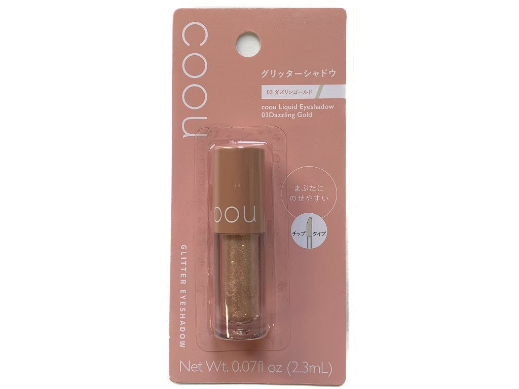 Kou Liquid Eyeshadow 03 Dazzling Gold