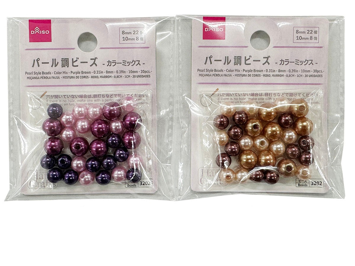 Pearl Beads (Color Mix, Purple & Brown, 30 Pieces)