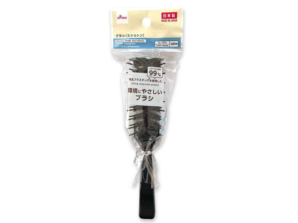 Brush (Skeleton)
