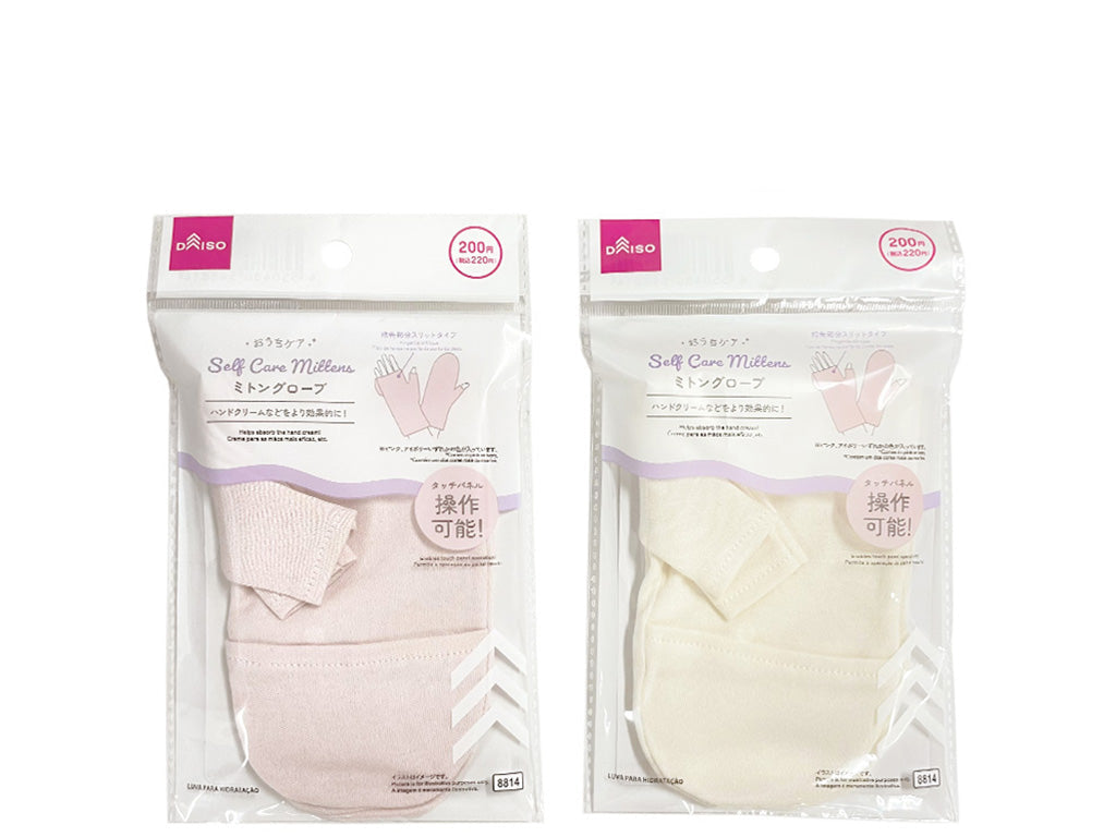 Home Care Mitten Gloves