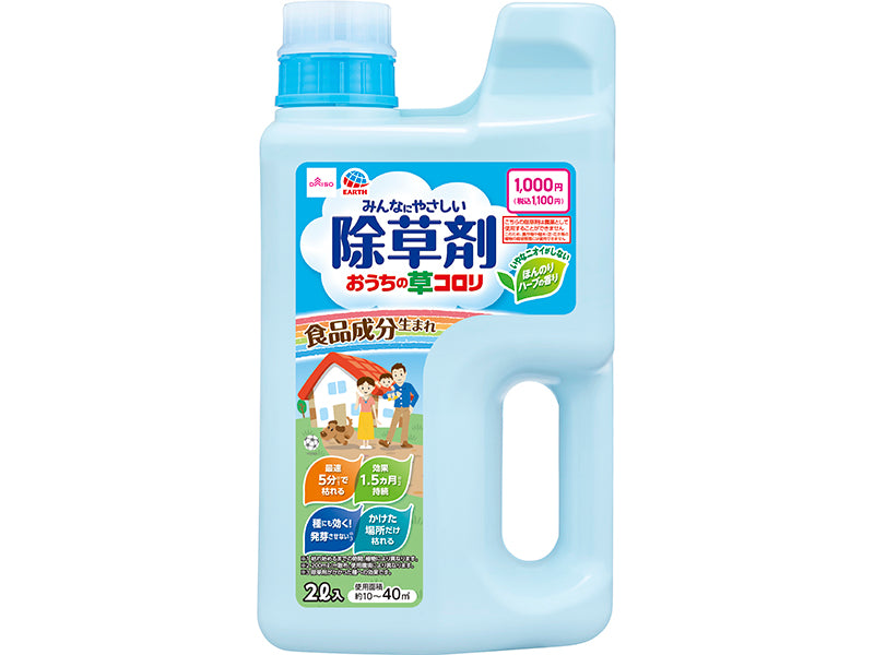 Earth Garden Home Weed Killer