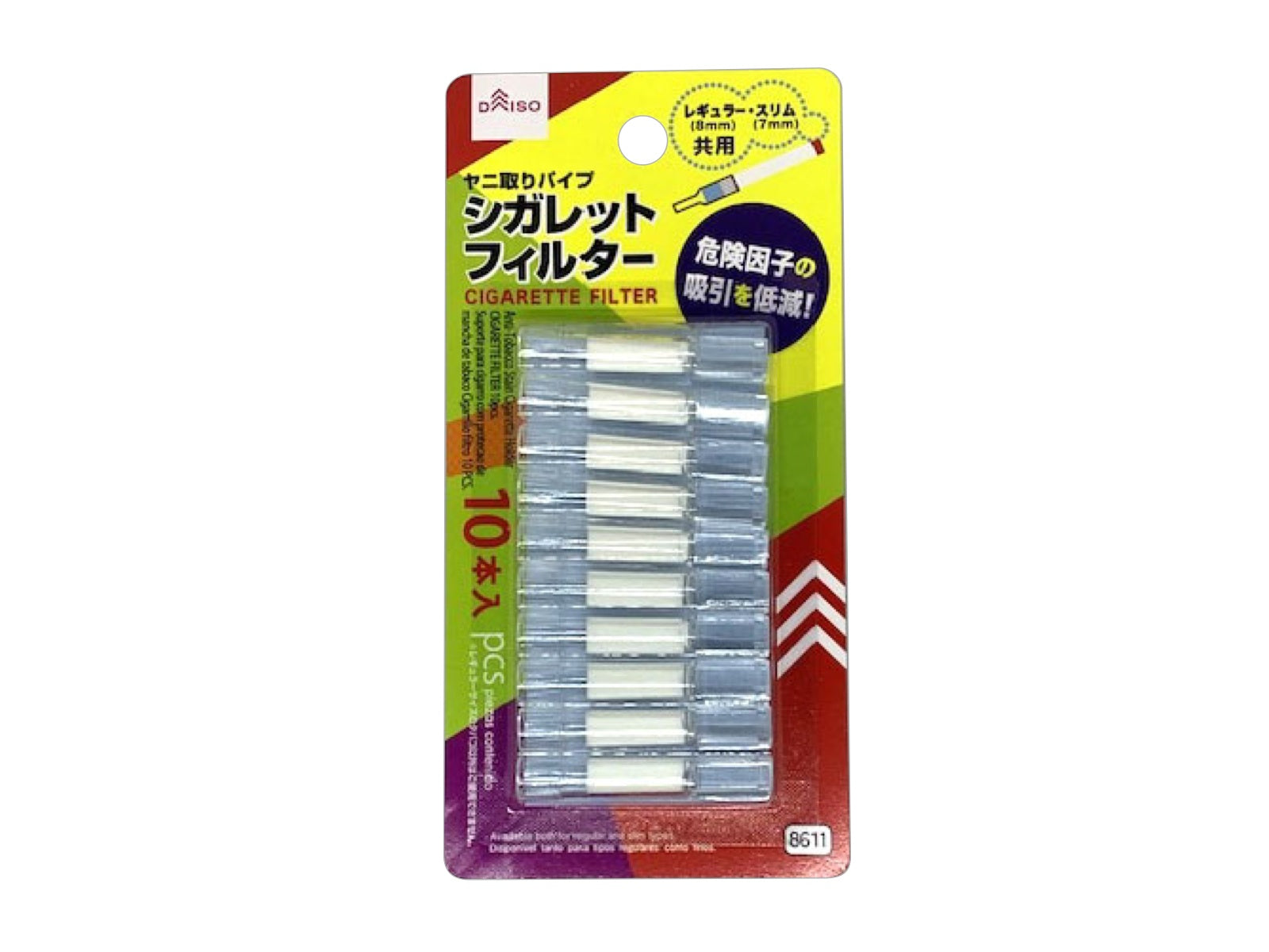 Tar Removal Pipe Cigarette Filter (10 Pieces)