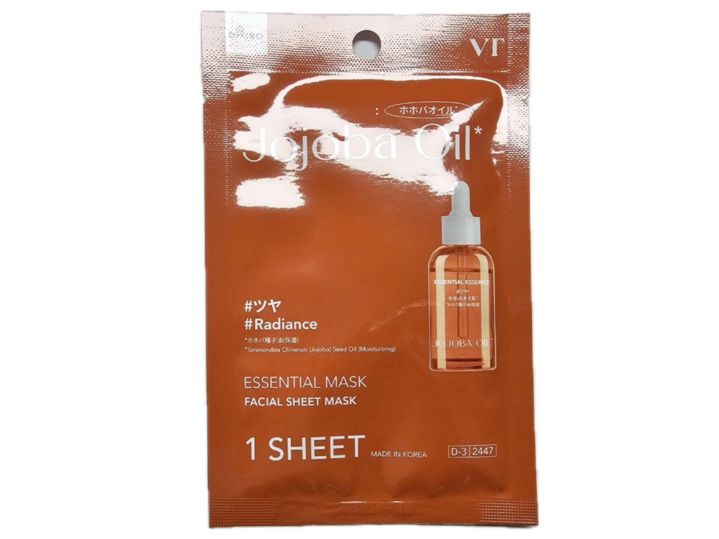 VT Essential Mask (Jojoba Oil)