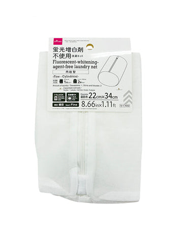 Non-Fluorescent Washing Net (Fine Mesh, Cylindrical)