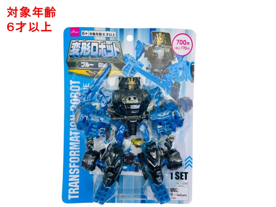Transforming Robot (Blue)