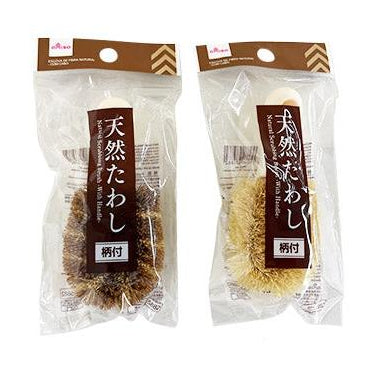 Natural Scrub Brush (With Handle)