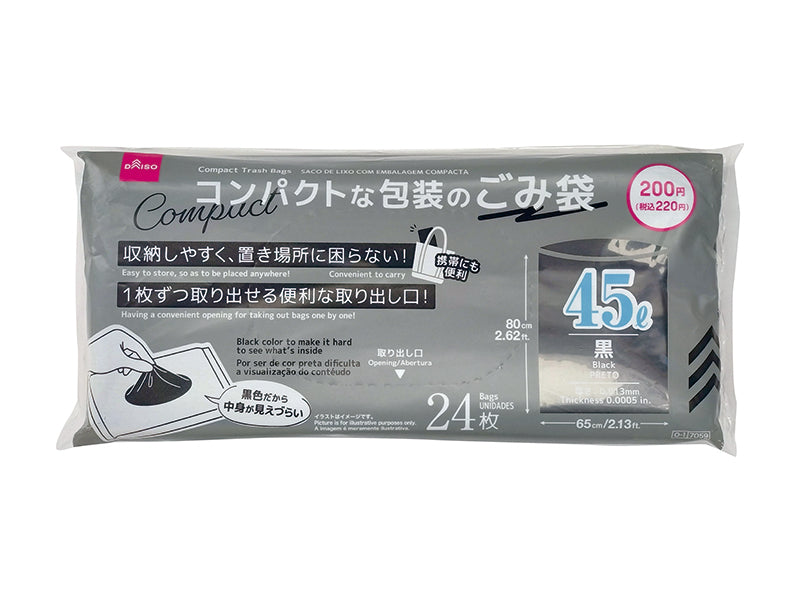 Compact Trash Bags (Black, 24 Sheets)