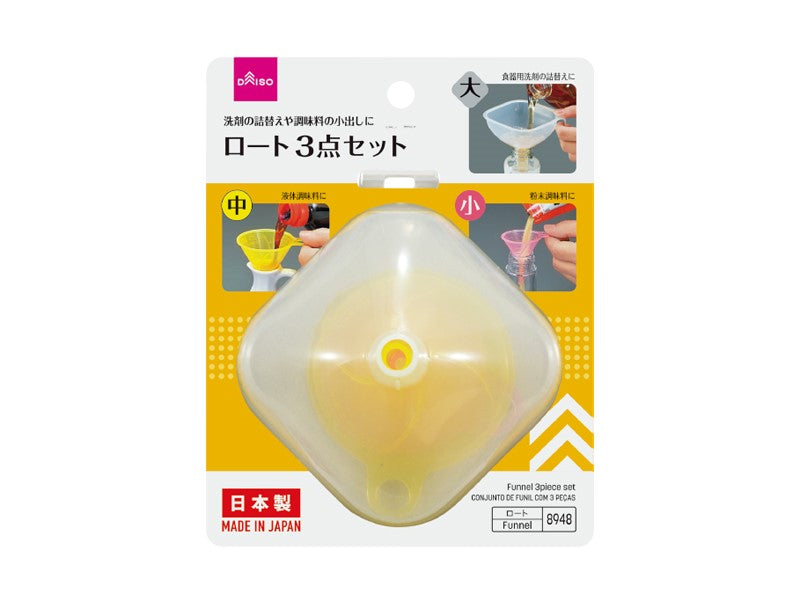Funnel 3-Piece Set