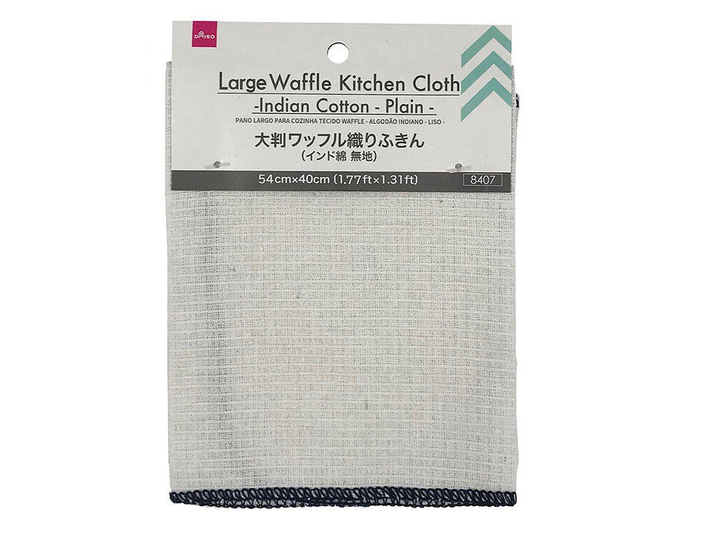 Large Waffle Weave Cloth (Indian Cotton, Plain)
