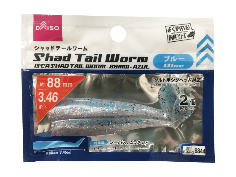 Shad Tail Worm (Blue)