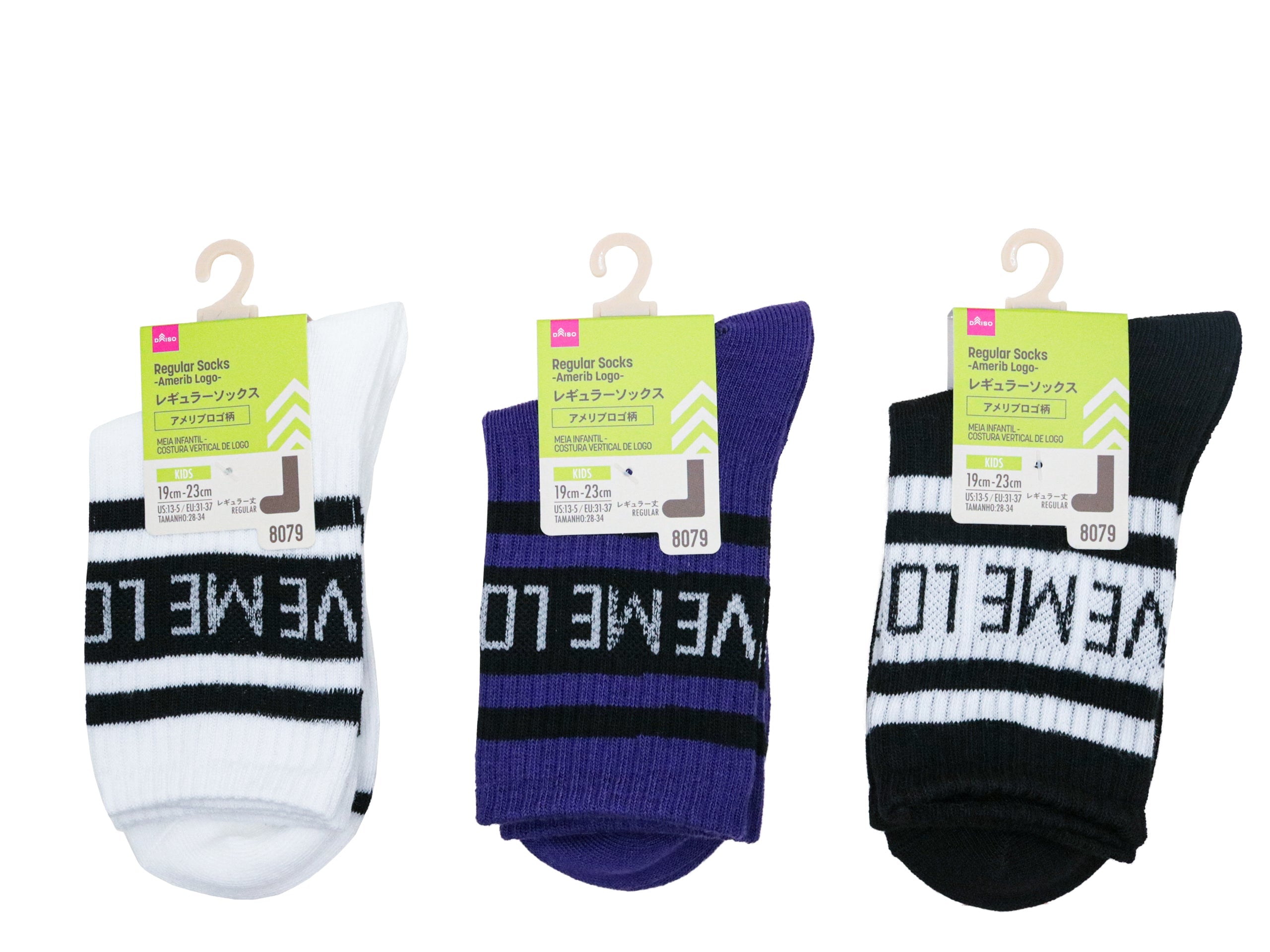 Regular Socks (Kids, Amiri Logo Pattern)