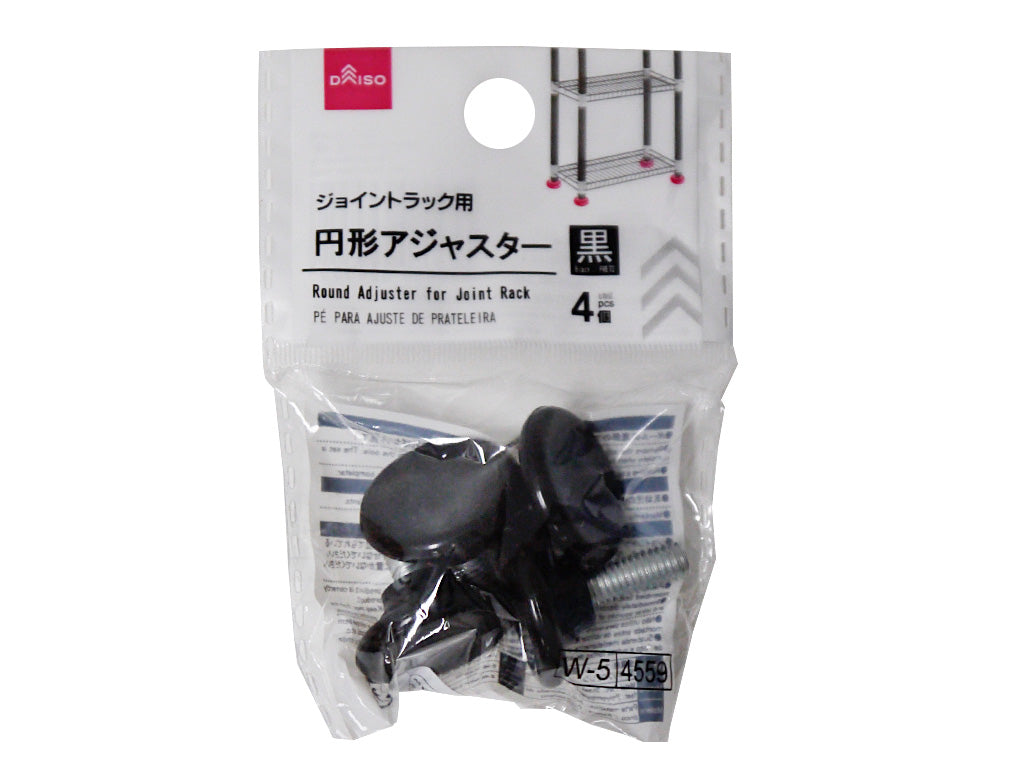 Round Adjuster for Joint Rack (Black, 4 pieces)