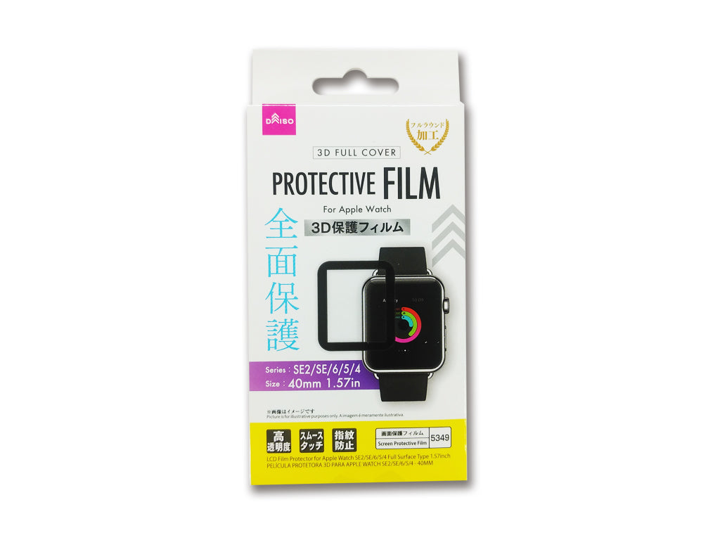 Full Protection 3D Film (for Apple Watch, SE2/SE/6/5/4)