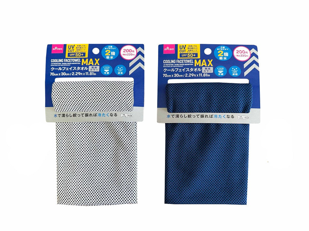 Cool Face Towel (Solid Color, UV Cut, 2x Absorbency)