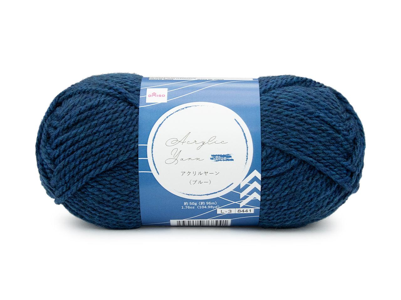 Acrylic Yarn (Blue)