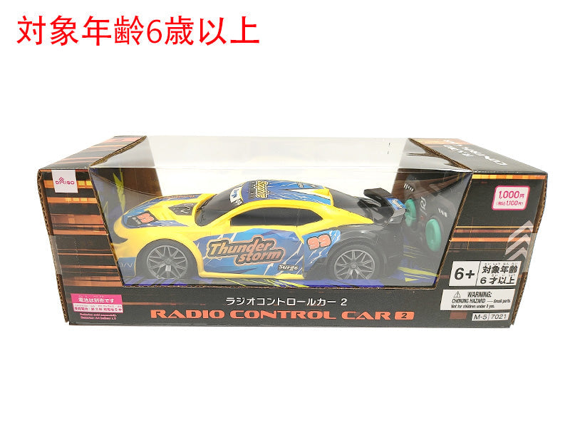 Radio Control Car (2)