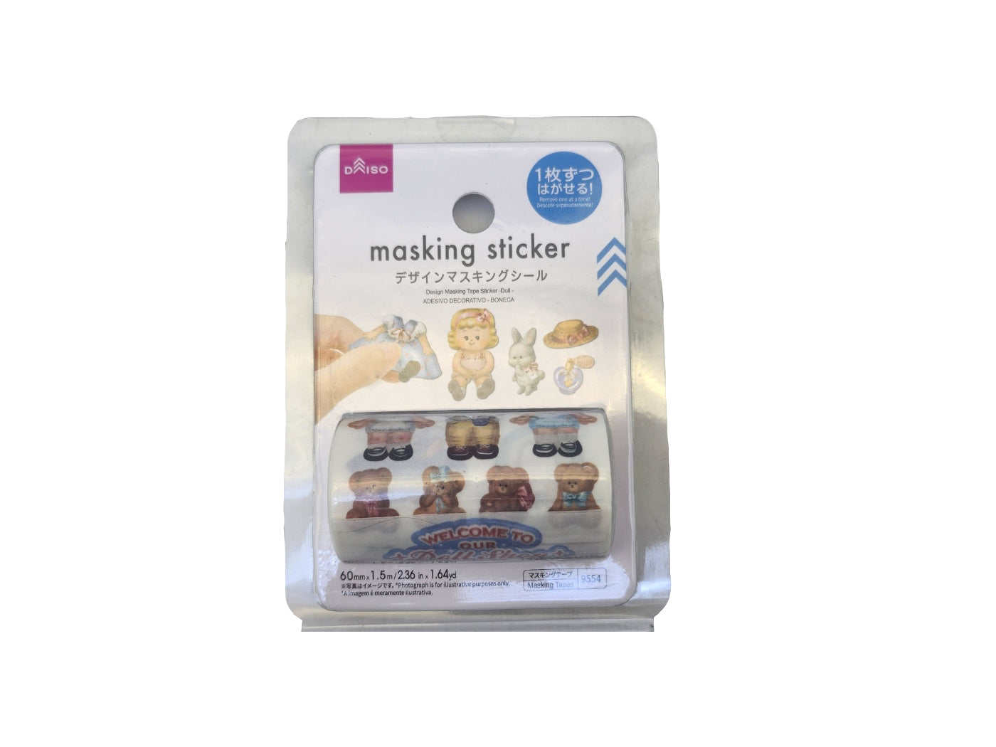 Design Masking Seal (Doll)