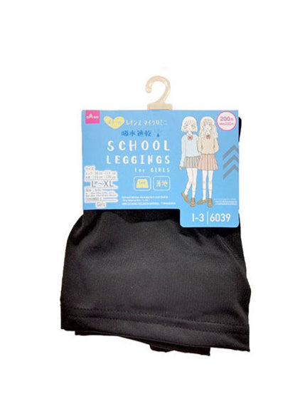 School Quick Dry Micro Mini (L-XL)
