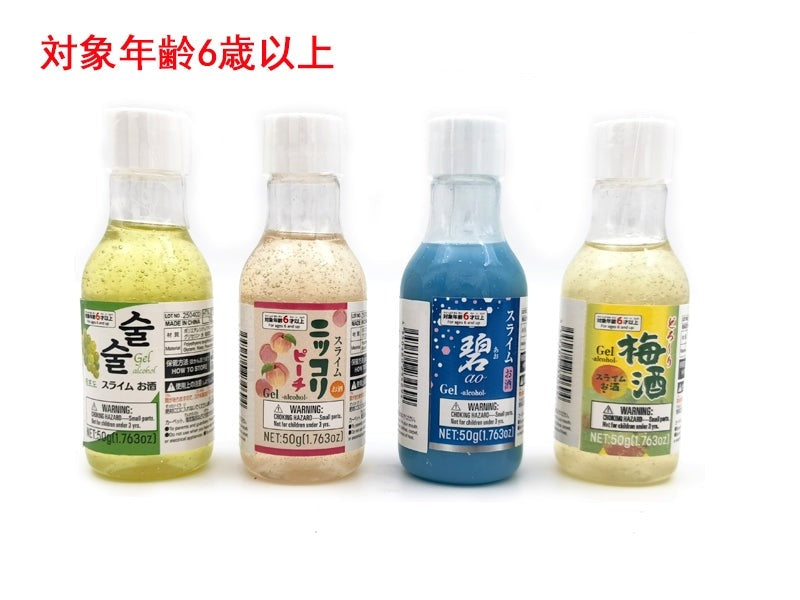 Slime (Alcohol)