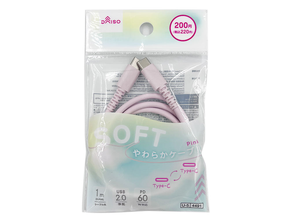 Soft Charging & Transfer Cable Type-C to Type-C (Pink)