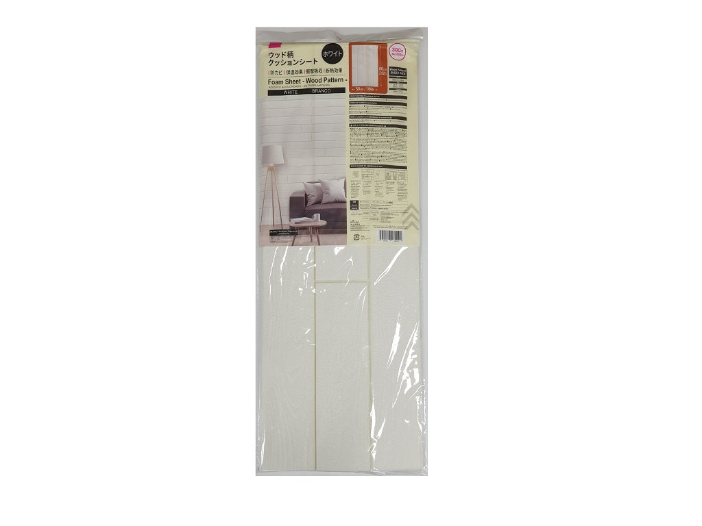 Anti-Mold Cushion Sheet (Wood Pattern, White)