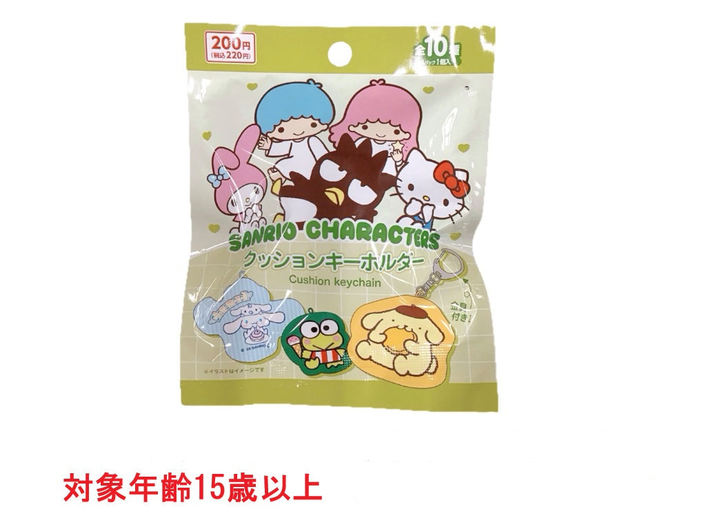Cushion Keychain - Sanrio Characters (Standard)