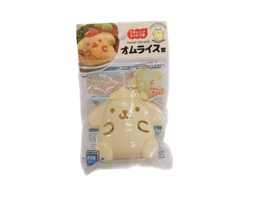 Omelette Rice Mold (Pompompurin)