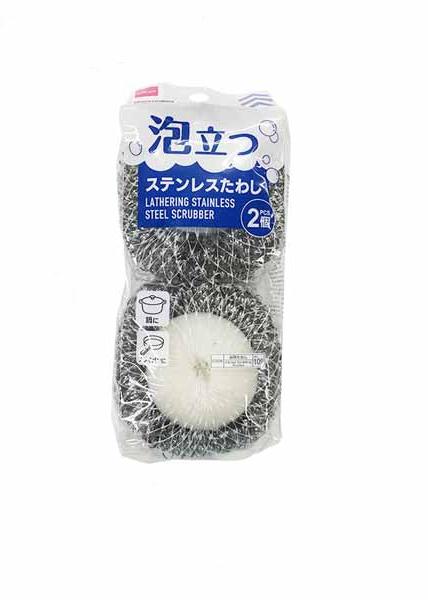 Foaming Stainless Steel Scrubbers (2 Pieces)