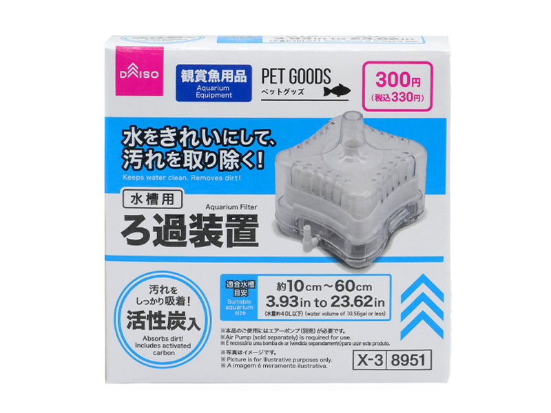 Aquarium Filter Device