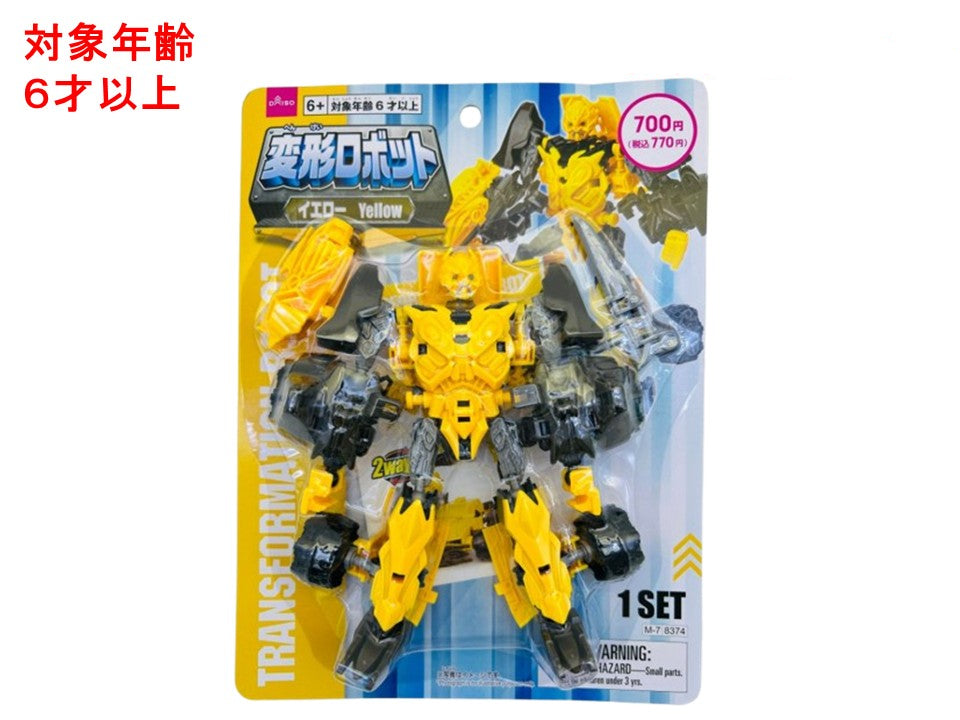 Transforming Robot (Yellow)