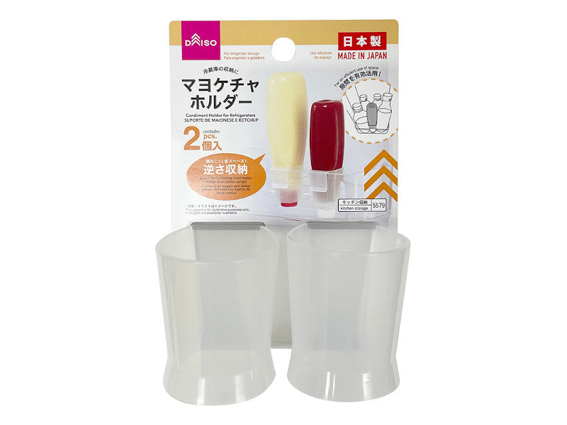 Mayo Ketchup Holder