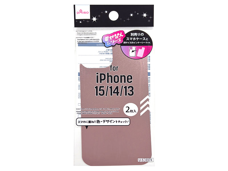 Inner Sheet (for iPhone, 15 & 14 & 13, Metal, Pink)