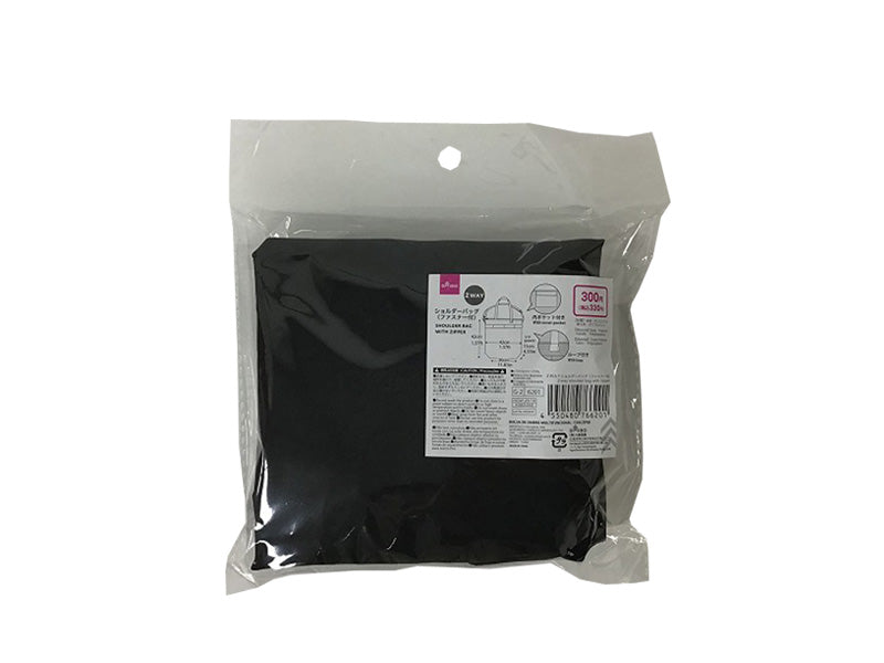 2-Way Shoulder Bag (With Zipper)