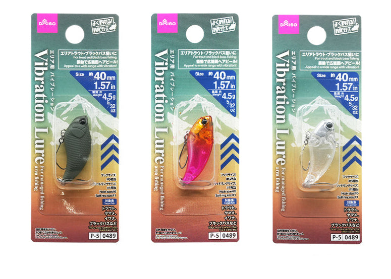 Vibration Lure (Area Use)