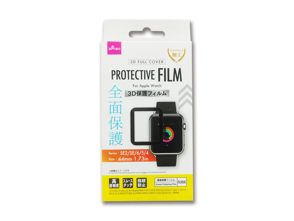 Full Protection 3D Film (for Apple Watch, SE2/SE/6/5/4)