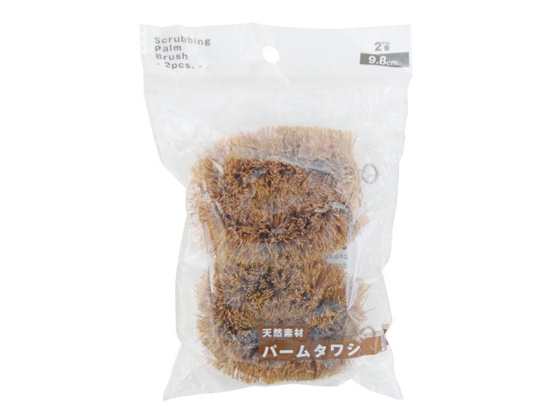 Palm Scrubbers (9.8cm, 2 Pieces)
