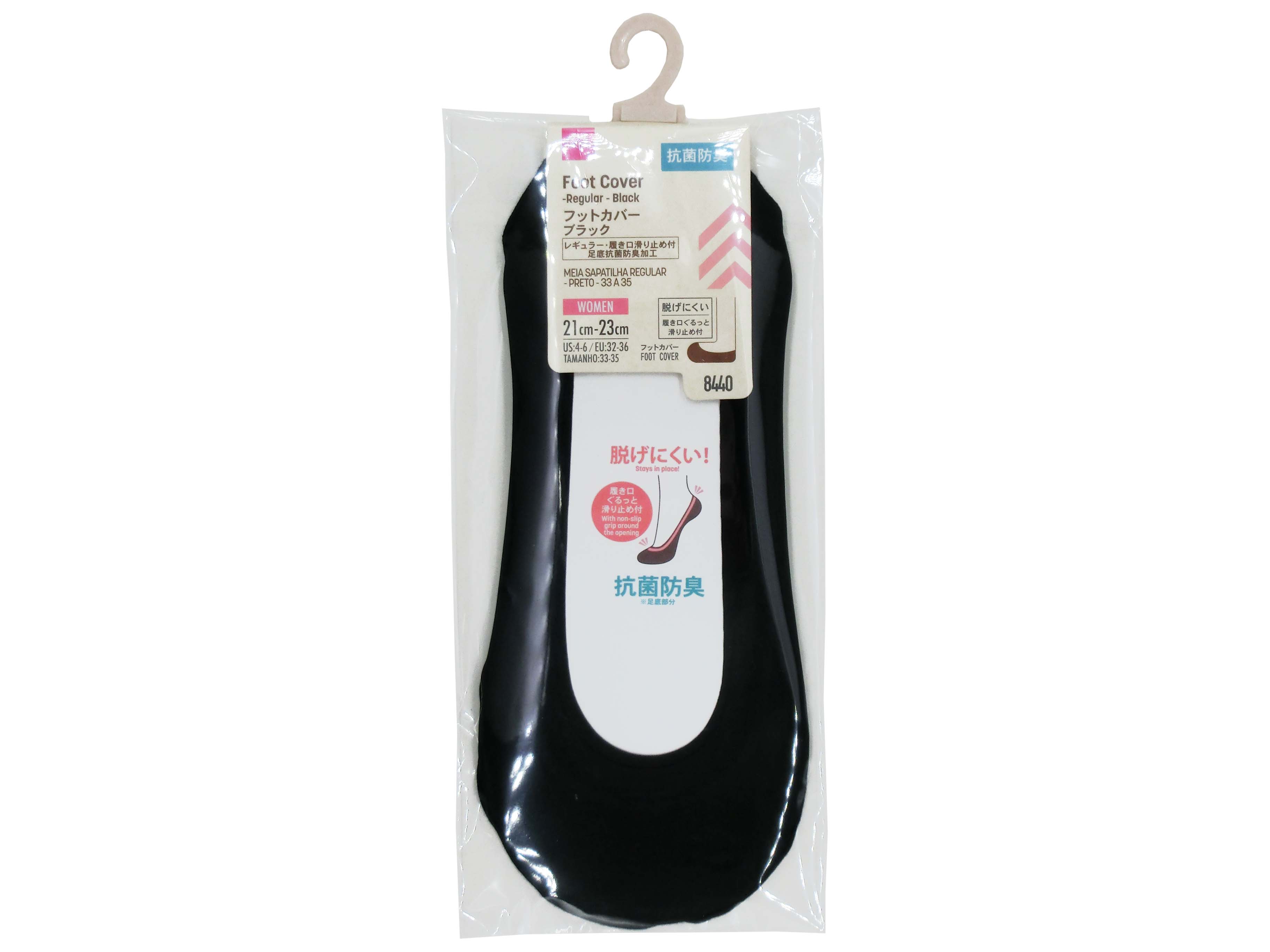 Foot Covers (Antibacterial, Deodorizing, Regular, Black)