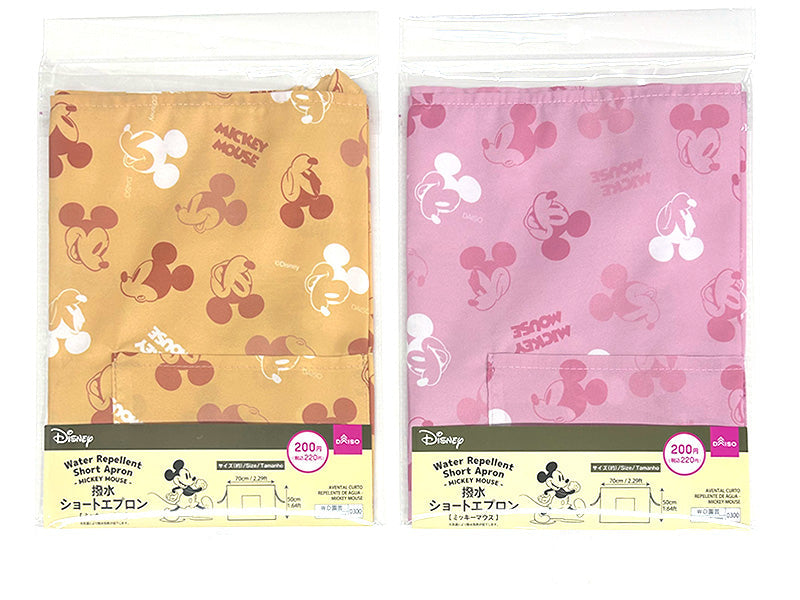 Water-Repellent Short Apron (Mickey Mouse)