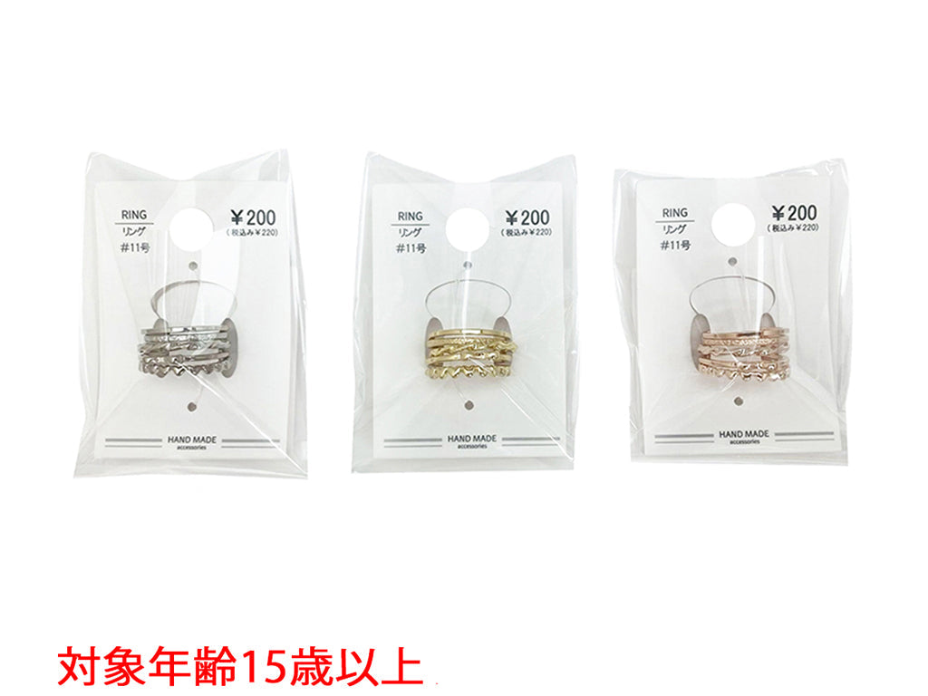 Set Rings RG D0925002