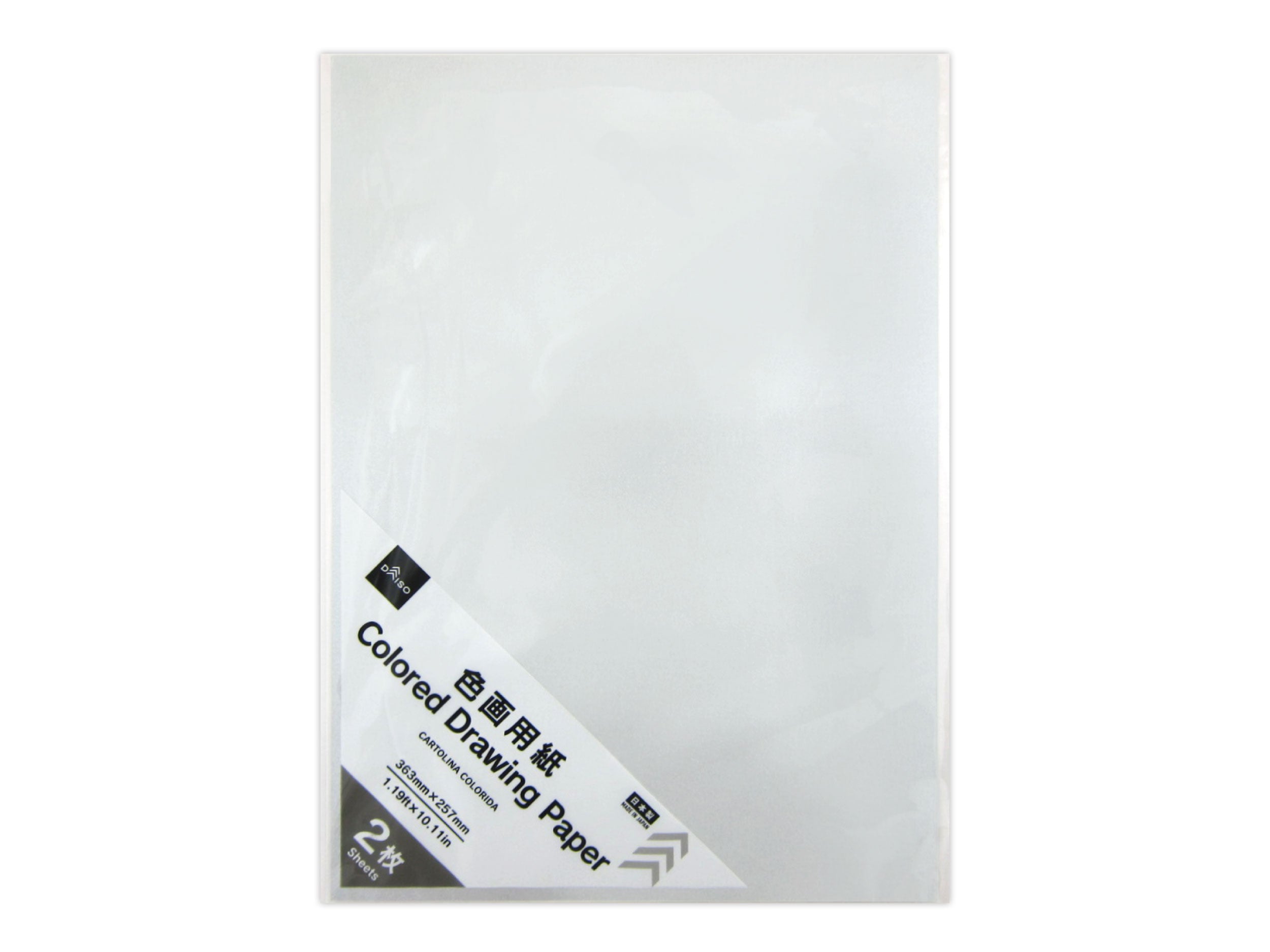 Colored Paper (Silver, 2 Sheets)