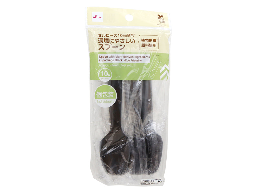 Plant-Based Spoon (Bagged, Black, 10 pieces)