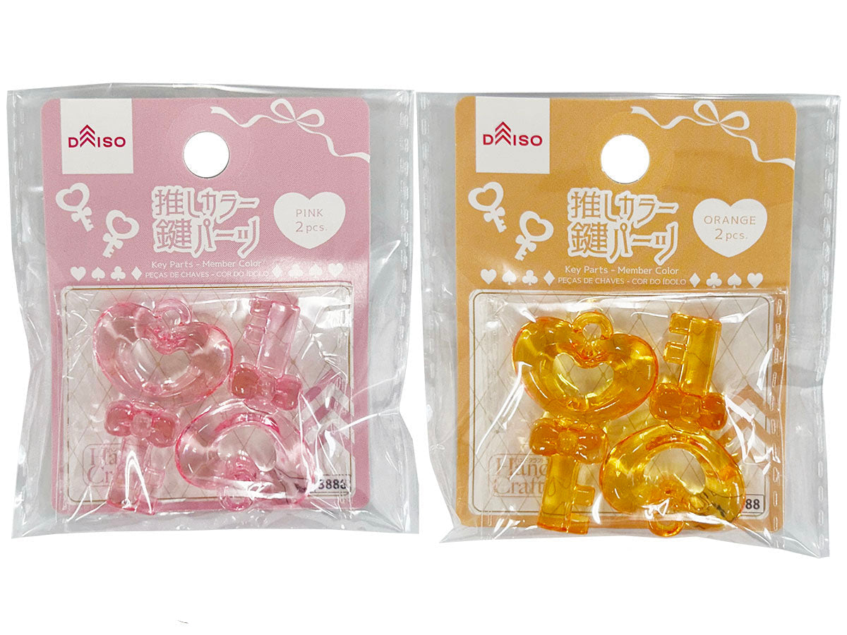 Key Parts (Favorite Color, Pink & Orange, 2 Pieces)