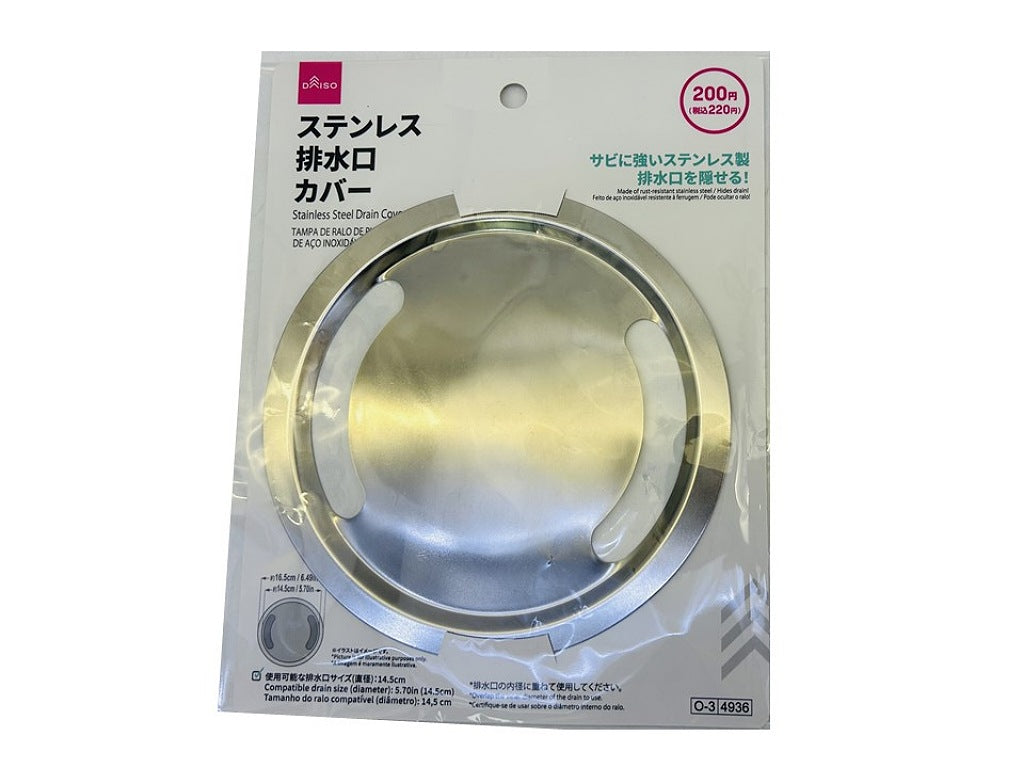 Stainless Steel Drain Cover