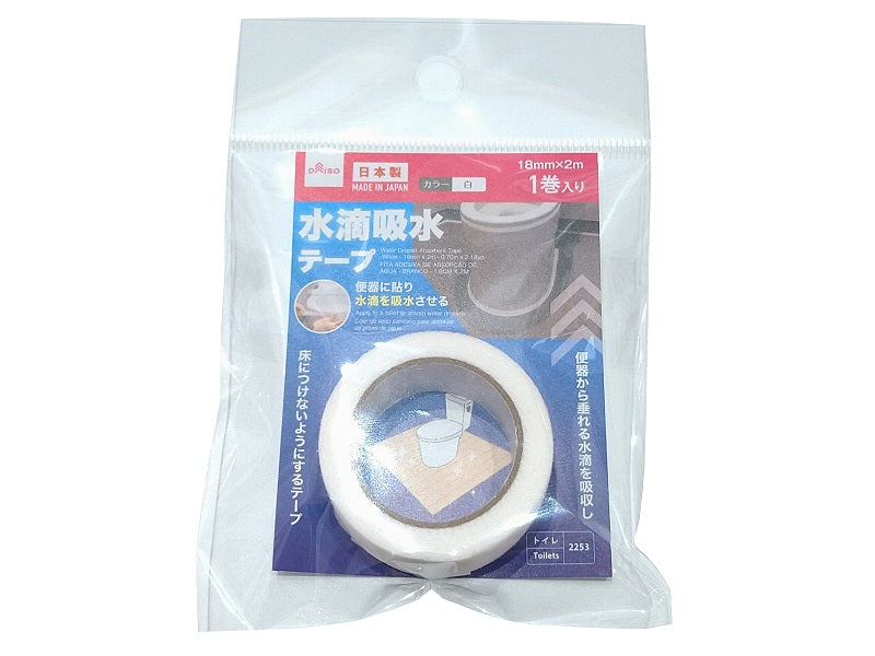 Water Droplet Absorbent Tape (White)
