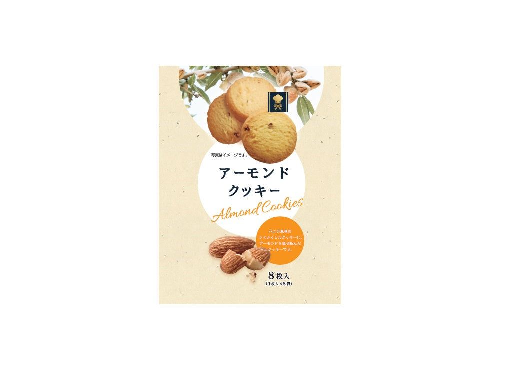 Evoltech Almond Cookies 8 Pieces