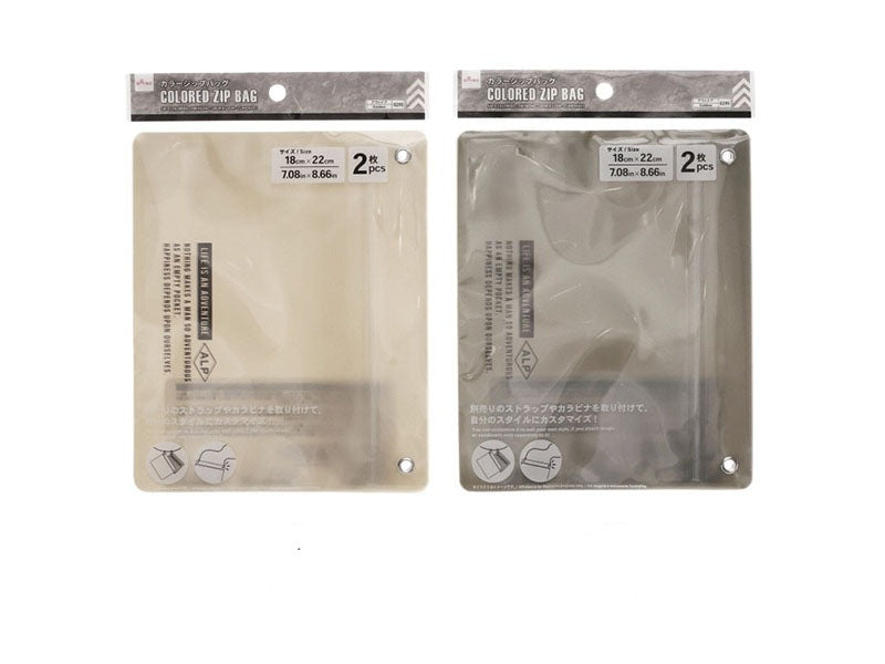 Color Zip Bag (18cm x 22cm, 2 pieces)
