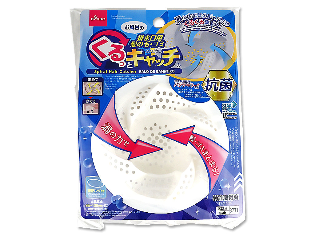 Antibacterial Hair Catcher