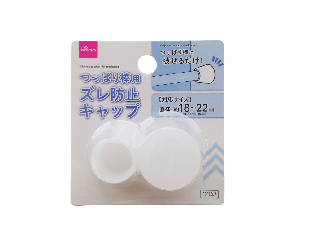 Silicone Cap Cover (for Tension Rods)