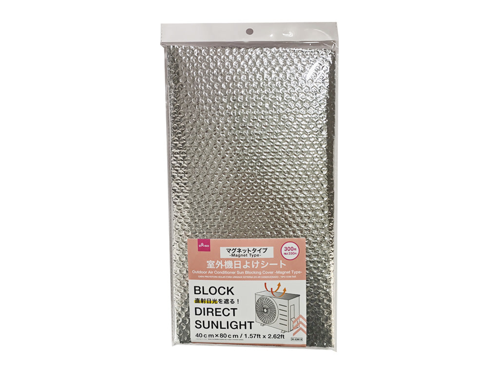 Air Conditioner Outdoor Unit Sunshade Cover (Magnet Type)